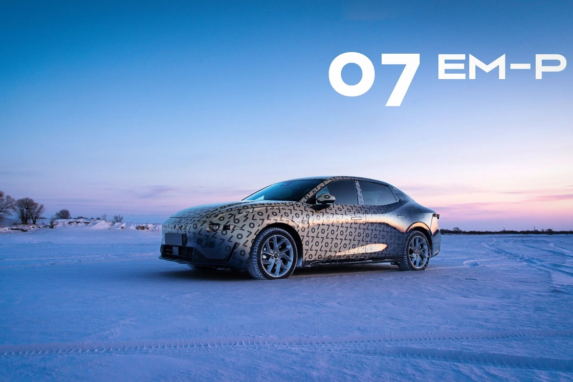 Mid Size 126km Lynk & Co Elektrische auto Lang batterijduur Lynk Co 07 2024 Model Em-P
